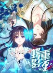 manga_60677_image