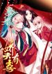 manga_60679_image