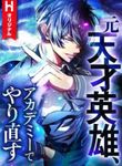 manga_60685_image