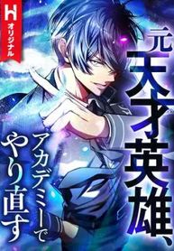 manga_60685_image