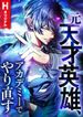 manga_60685_image