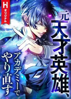 manga_60685_image