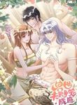 manga_60687_image