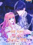 manga_60690_image