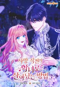 manga_60690_image