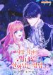 manga_60690_image
