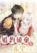 manga_60696_image
