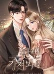 manga_60700_image