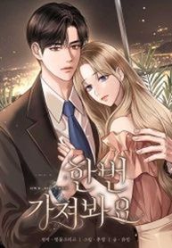 manga_60700_image