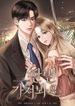 manga_60700_image