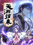 manga_60702_image