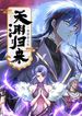 manga_60702_image