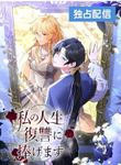 manga_60706_image