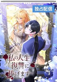 manga_60706_image