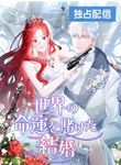 manga_60708_image