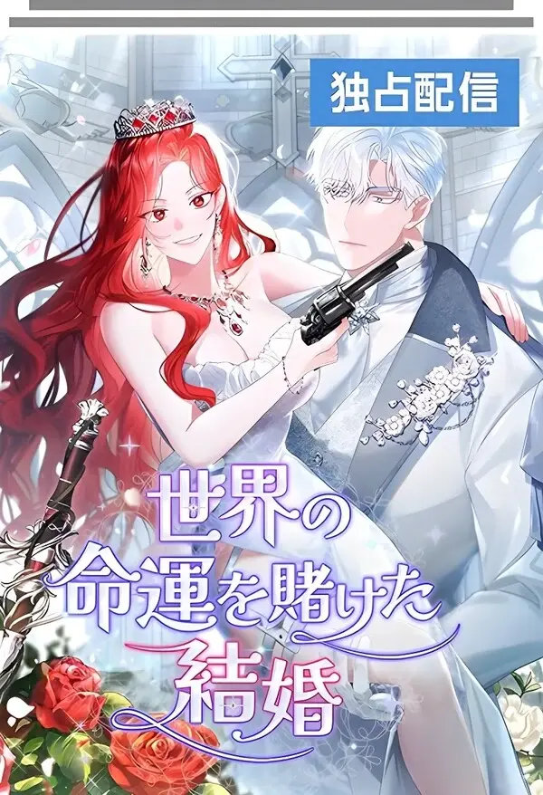 manga_60708_image