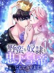 manga_60711_image