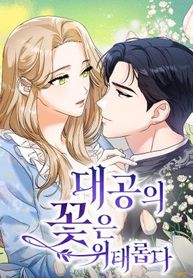 manga_60718_image