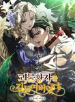 manga_60720_image