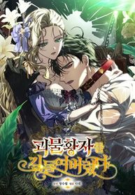 manga_60720_image