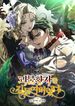 manga_60720_image