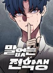 manga_60722_image