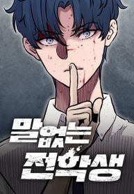 manga_60722_image