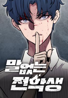 manga_60722_image
