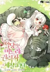 manga_60724_image