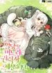 manga_60724_image