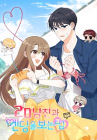 manga_60729_image