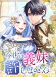 manga_60734_image