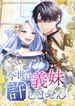 manga_60734_image