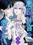 manga_60736_image