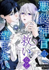manga_60736_image