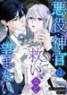 manga_60736_image