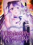 manga_60743_image