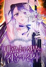 manga_60743_image