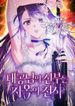 manga_60743_image