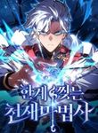 manga_60745_image