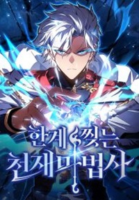 manga_60745_image