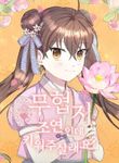 manga_60748_image