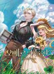 manga_60750_image
