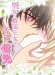 manga_60756_image