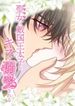 manga_60756_image