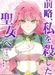 manga_60758_image