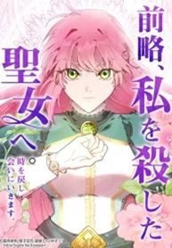 manga_60758_image
