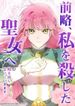 manga_60758_image