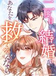 manga_60762_image