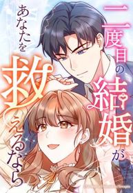 manga_60762_image